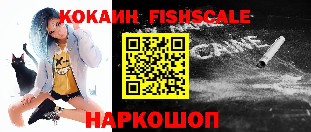 Кировск  Cocaine Перу  Вход с VPN  КОКАИН 97% 