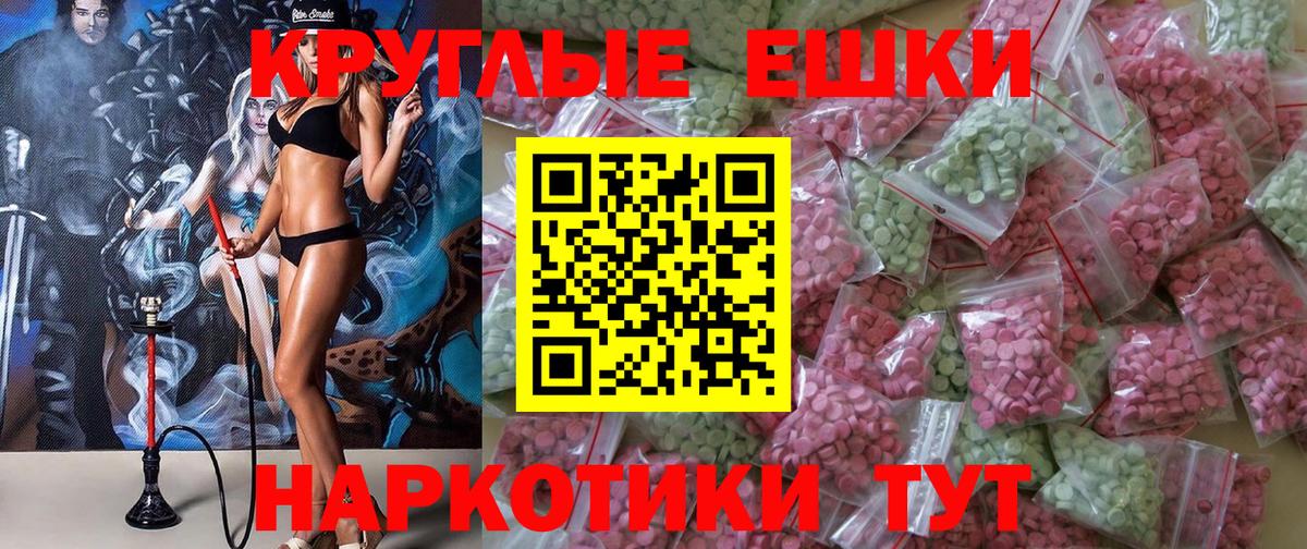 Экстази Punisher  ЭКСТАЗИ таблы  Вход с VPN  как найти закладки  Кировск  Ecstasy 