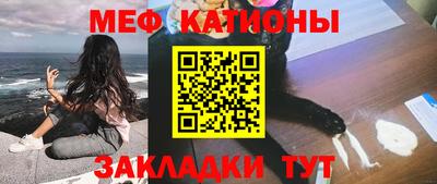 ешки Краснодар