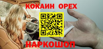 ешки Краснодар