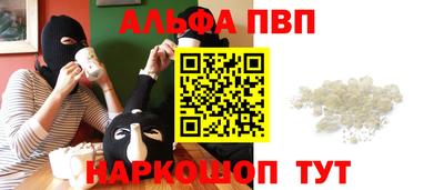 ешки Краснодар
