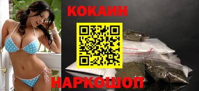 спайс Краснознаменск
