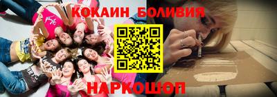 кокаин VHQ Краснокаменск