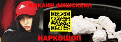 спайс Краснознаменск