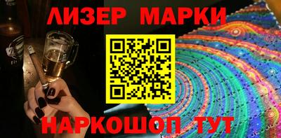 мяу мяу мука Братск