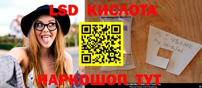 кокаин VHQ Краснокаменск