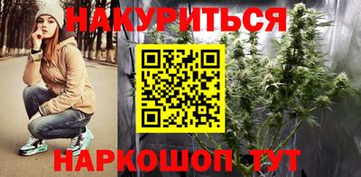 спайс Краснознаменск