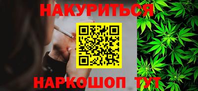 кокаин VHQ Краснокаменск