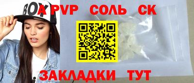 кокаин VHQ Краснокаменск