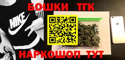 спайс Краснознаменск