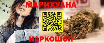 кокаин VHQ Краснокаменск