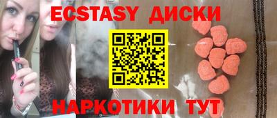 спайс Краснознаменск