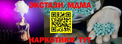 ешки Краснодар