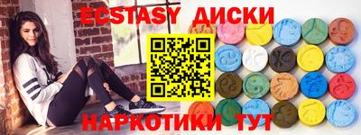 спайс Краснознаменск
