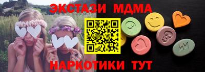 спайс Краснознаменск