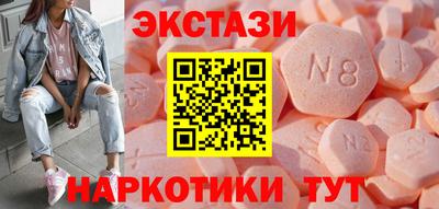 спайс Краснознаменск