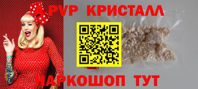 кокаин VHQ Краснокаменск
