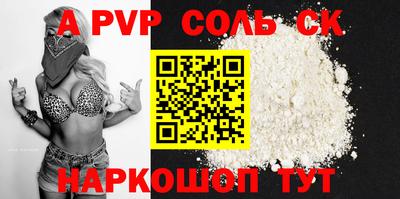 ешки Краснодар