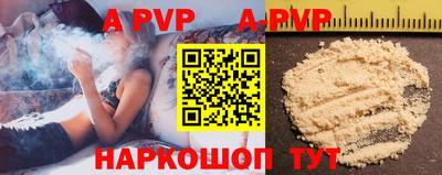 ешки Краснодар