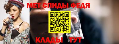 спайс Краснознаменск