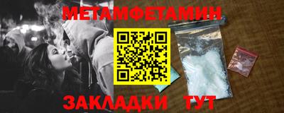 кокаин VHQ Краснокаменск