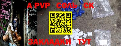 кокаин VHQ Краснокаменск