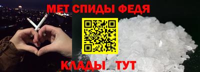 спайс Краснознаменск