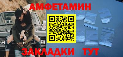 спайс Краснознаменск