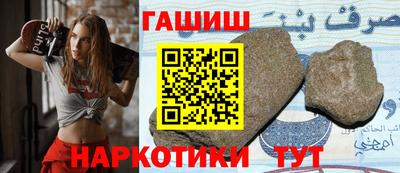 ешки Краснодар