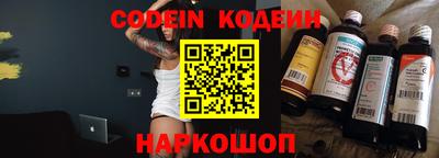 ешки Краснодар
