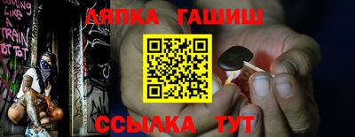 ешки Краснодар