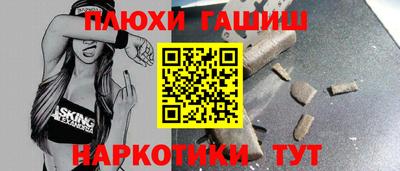спайс Краснознаменск