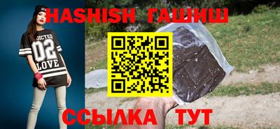 спайс Краснознаменск