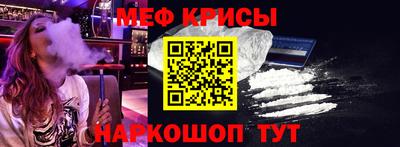кокаин VHQ Краснокаменск