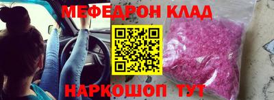 спайс Краснознаменск