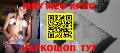 ешки Краснодар