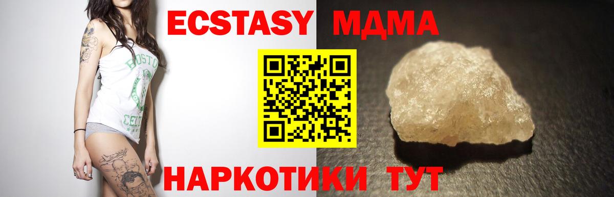MDMA VHQ Кировск