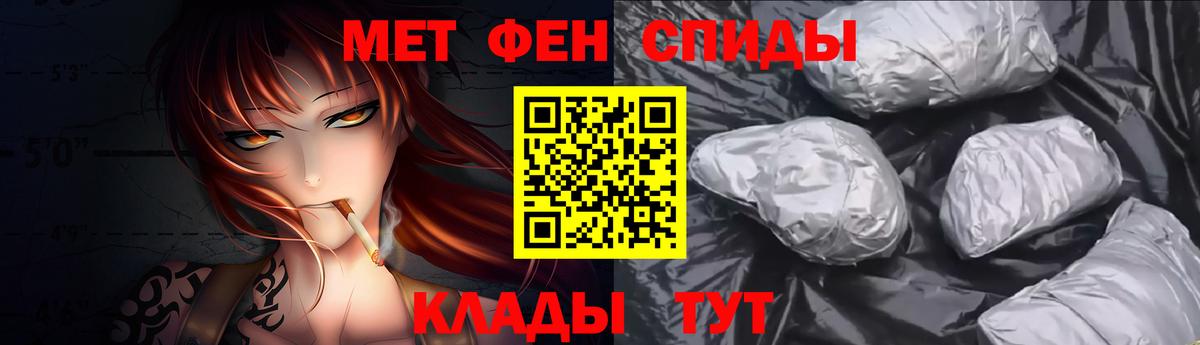 Метадон  ГАШ  A-PVP СК   Вход с VPN  COCAIN  Мефедрон  Кетамин  МДМА  Цена  Кировск  Марихуана  Меф МЯУ МЯУ  