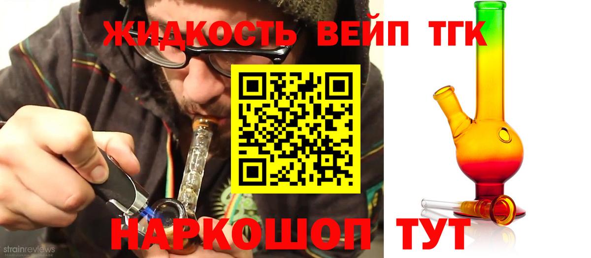 Дистиллят ТГК концентрат Кировск