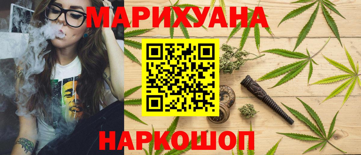 Канабис сатива Кировск