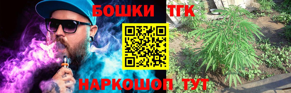 Конопля семена  Вход с VPN  Шишки марихуана сатива  Кировск 